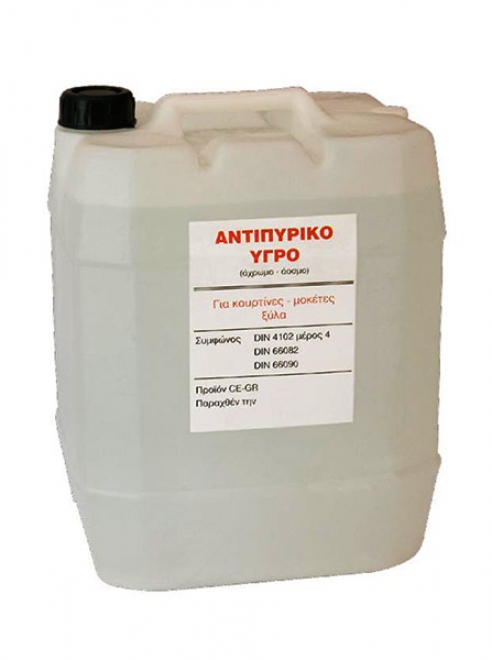 Αντιπυρικό υγρό 20Lt